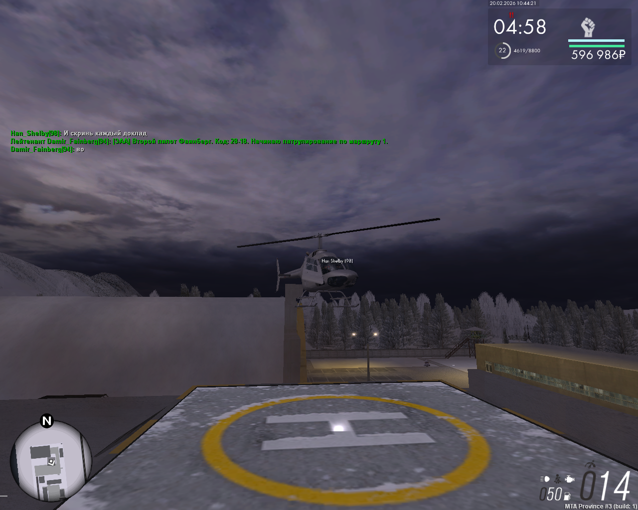 mta screen 2026 02 20 12 44 19