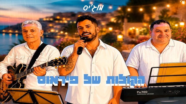 תמונה