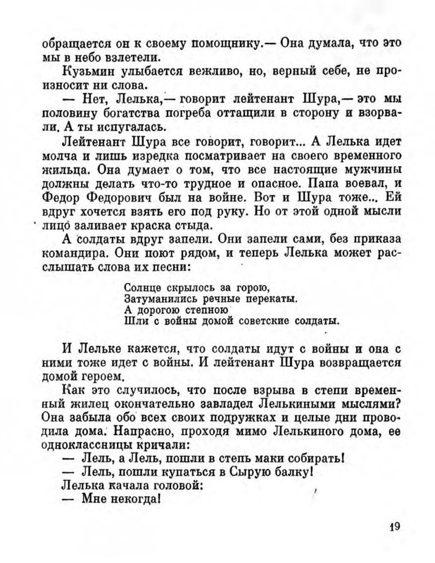 p0022
