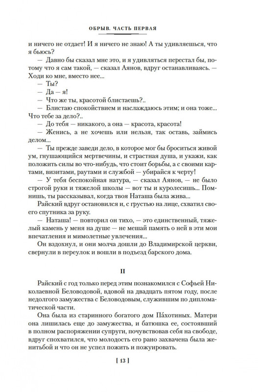 2-page-0011