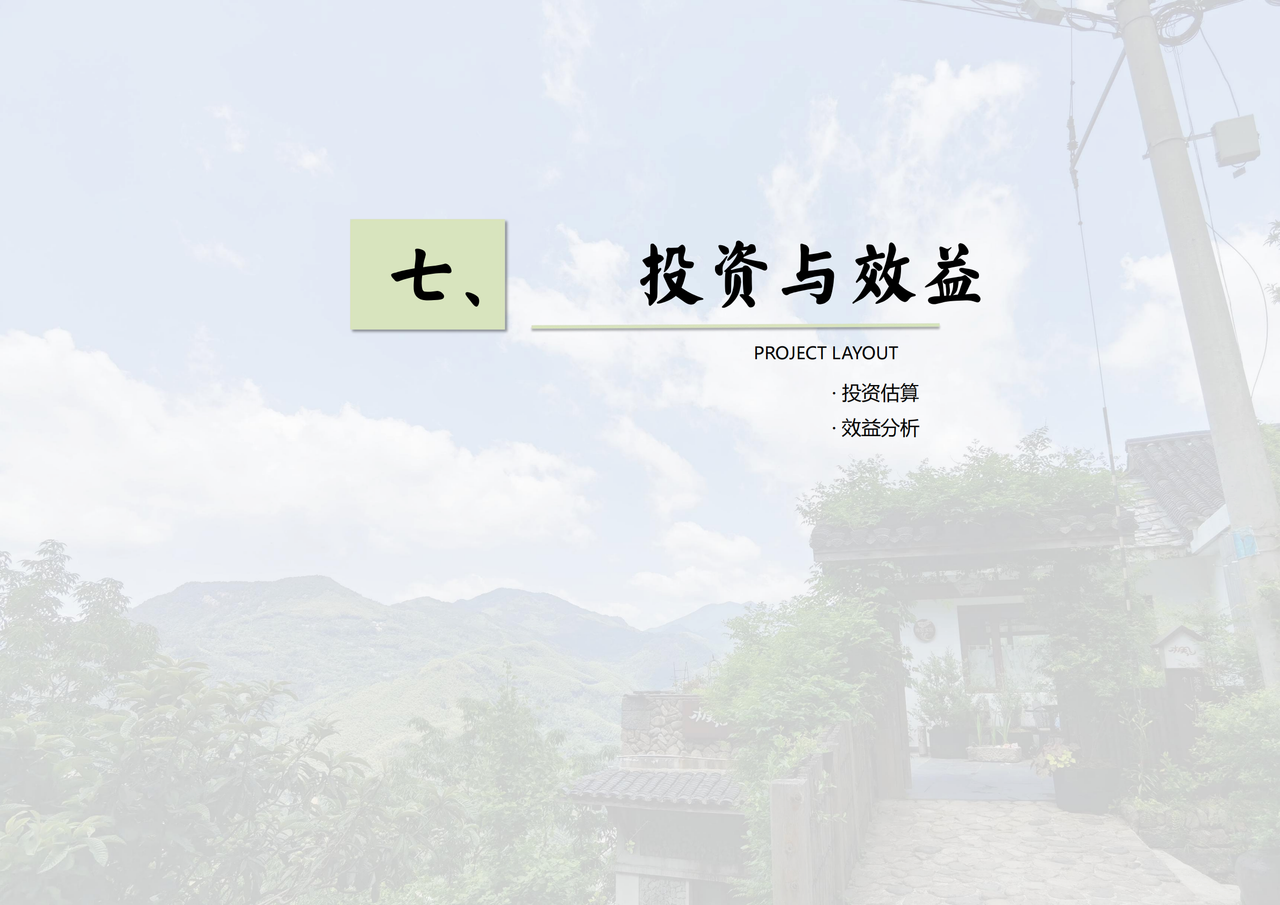 xiangjian-55