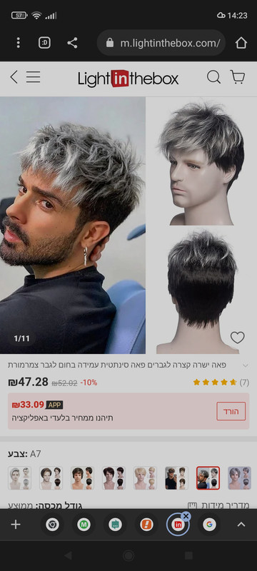 Screenshot_2022-12-25-14-23-52-309_com.android.chrome