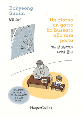 Bokyeong Sunim - Un giorno un gatto ha bussato alla mia porta (2026)