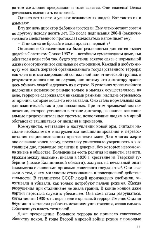 p0012