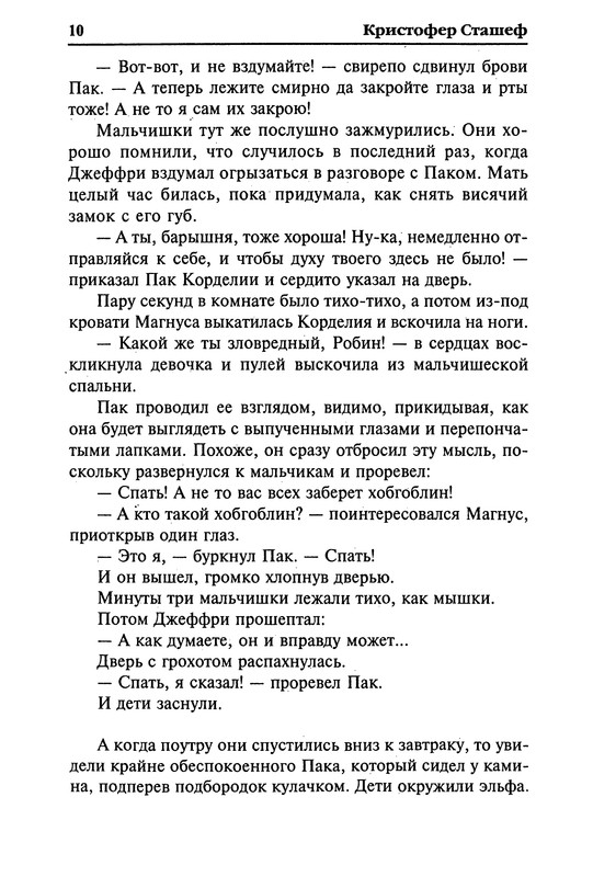 p0012