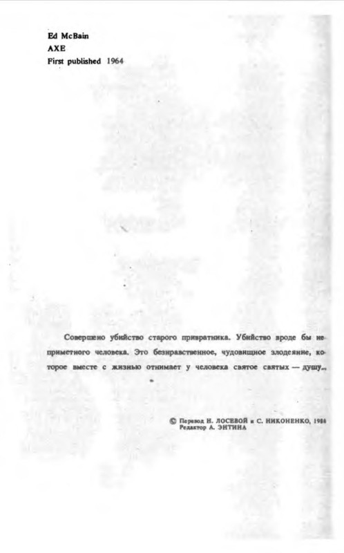 p0019