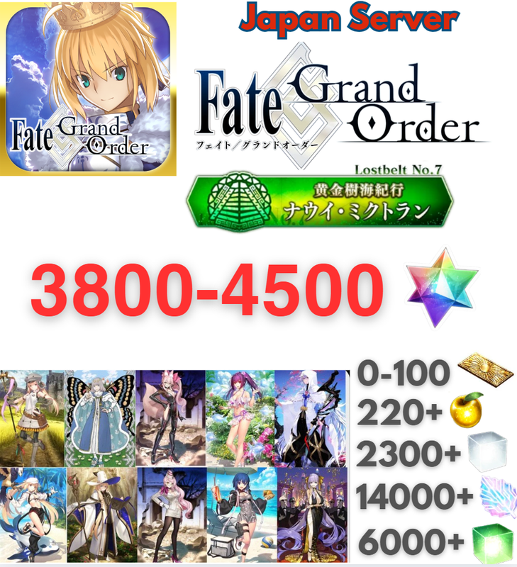 Fate Grand Order JP Bundle 1 Endgame Account 