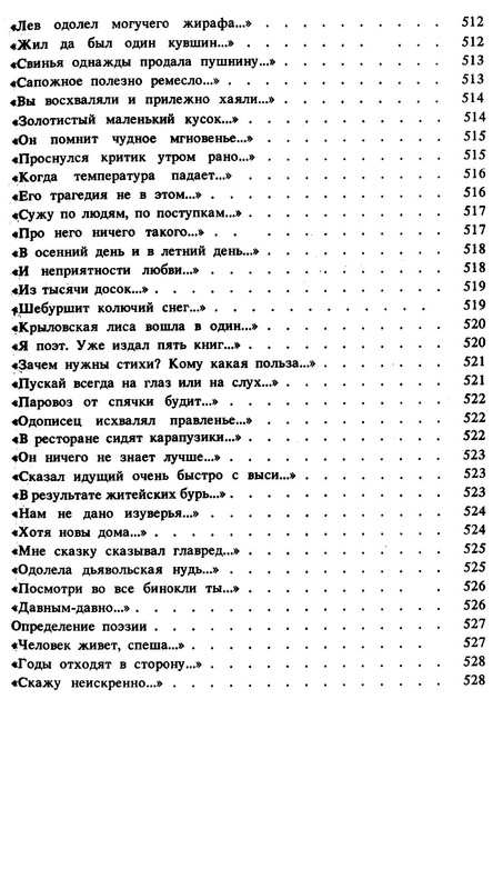 p0026