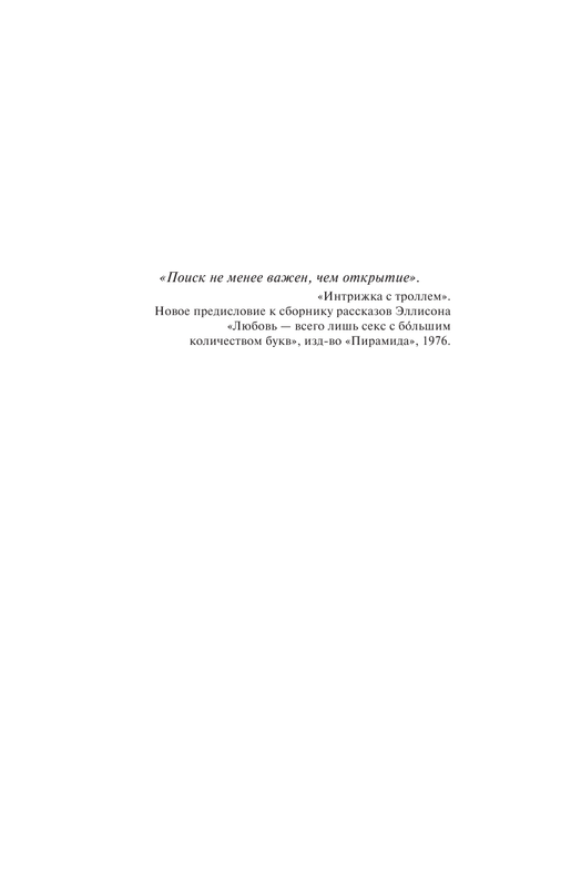 ASE000000000867220-06