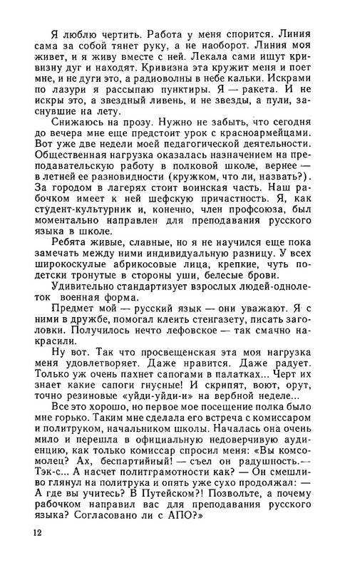 p0013