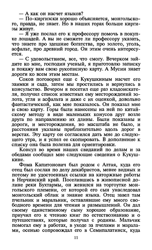 p0013
