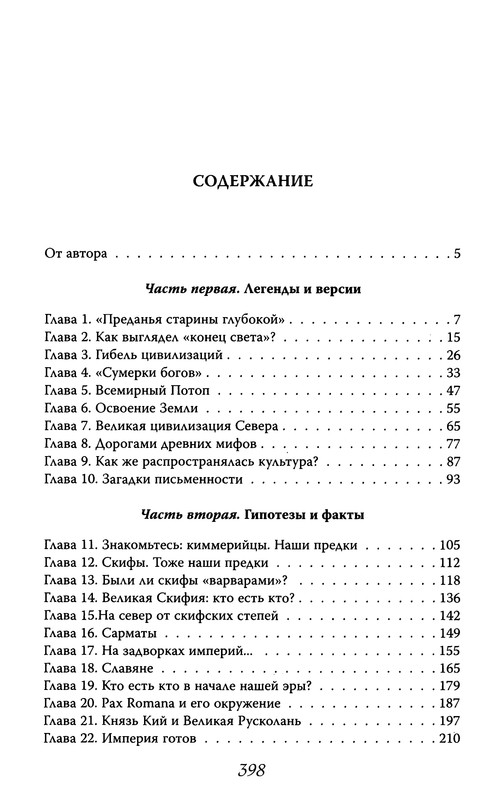 p0400