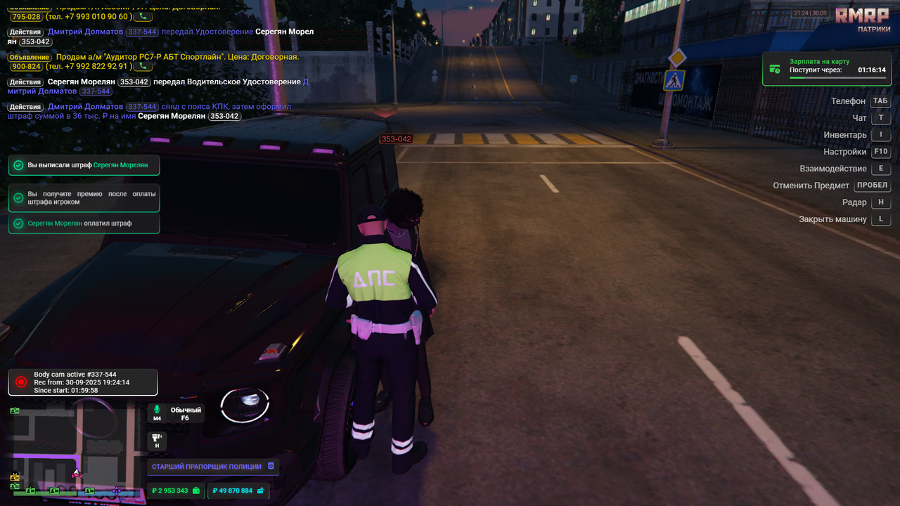 Screenshot_2025-09-30_21-24-10