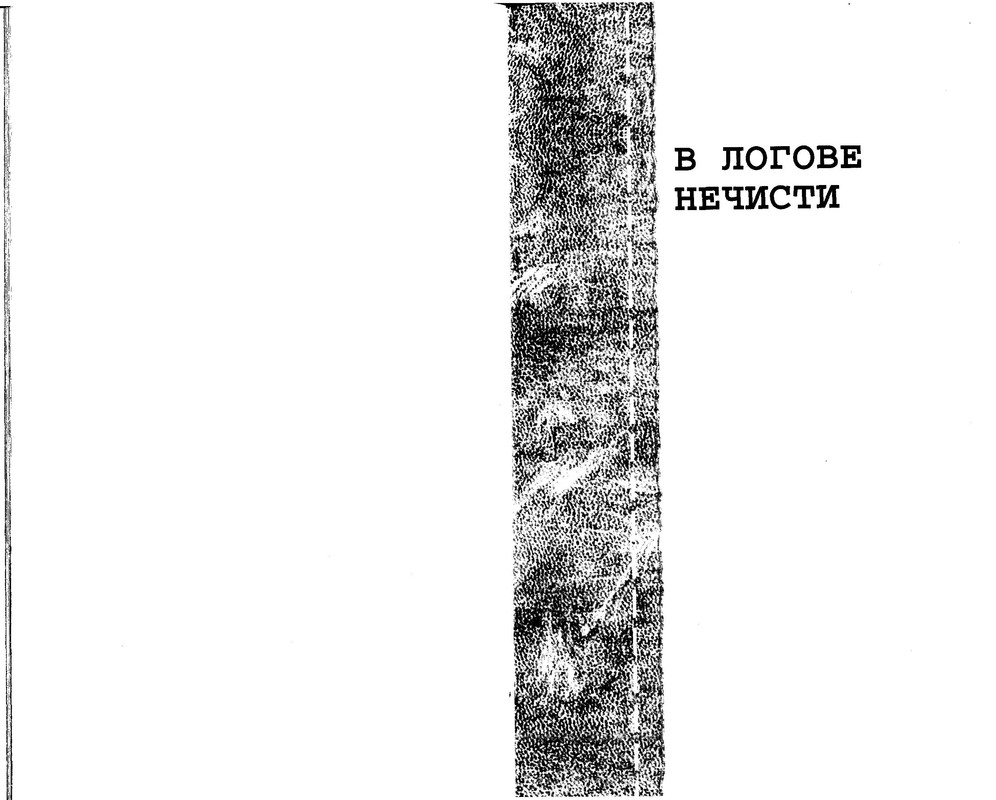 p0300