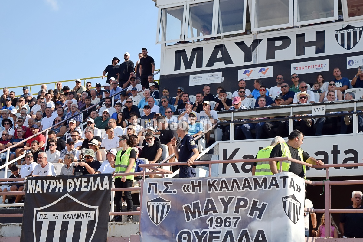 , &Tau;&omicron; &phi;&omega;&tau;&omicron;&rho;&epsilon;&pi;&omicron;&rho;&tau;ά&zeta; &Kappa;&alpha;&lambda;&alpha;&mu;ά&tau;&alpha;-&Alpha;&Epsilon;&Lambda;