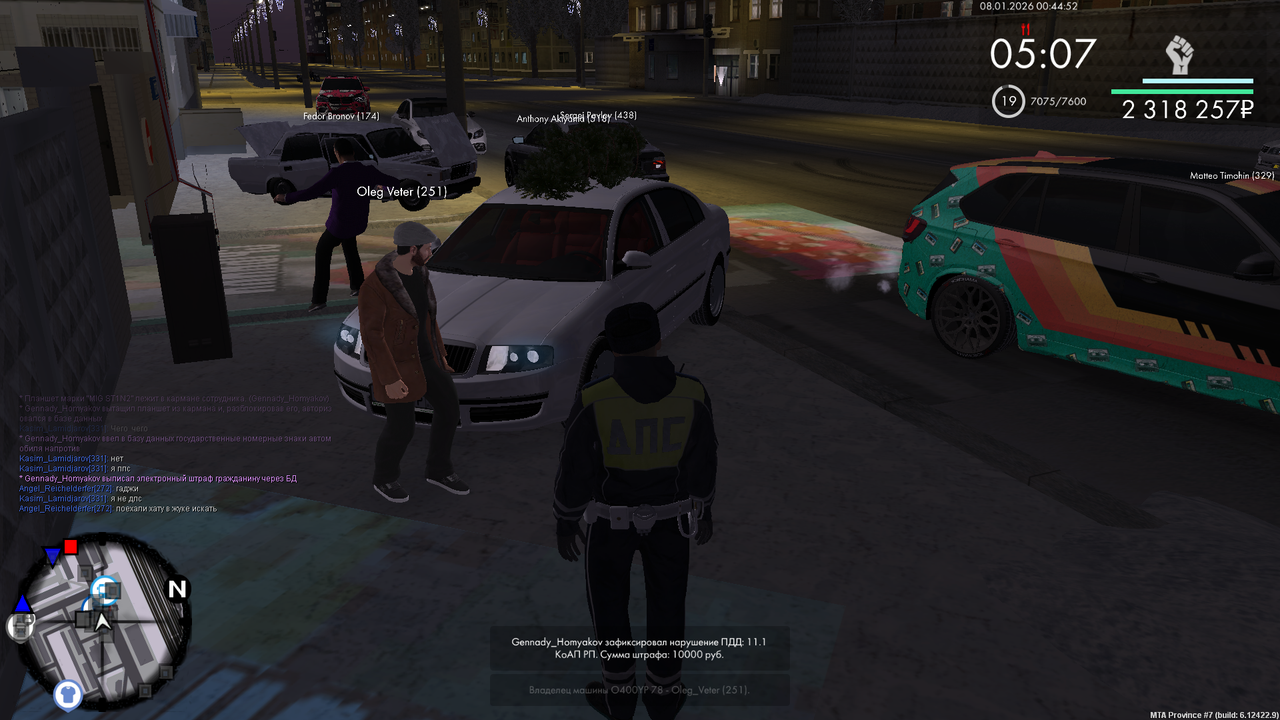 mta screen 2026 01 07 16 44 52