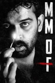 MMOF (2021) HDRip Kannada Movie Watch Online Free