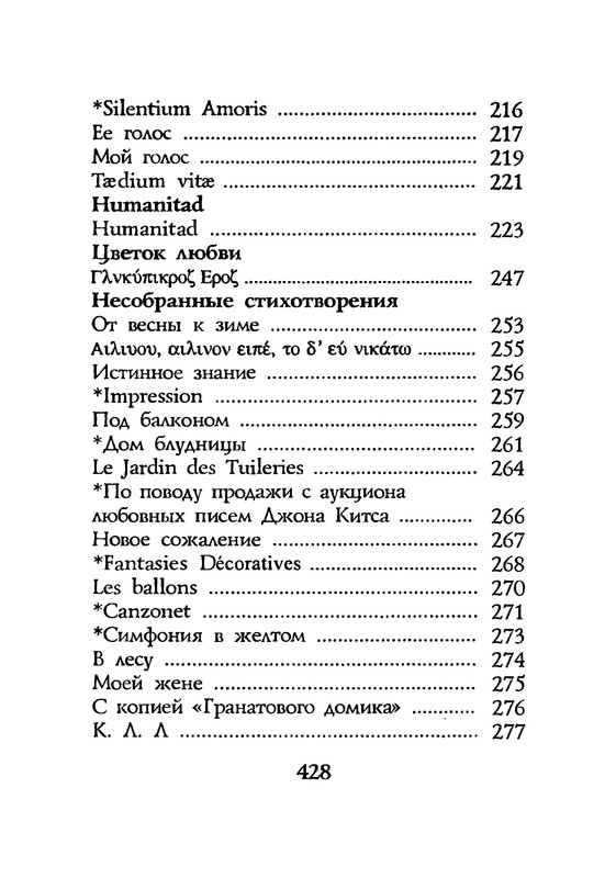 p0430