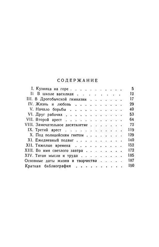p0193