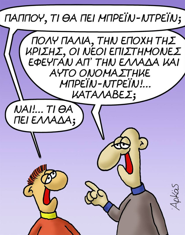 Εικόνα