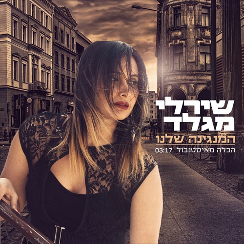 תמונה