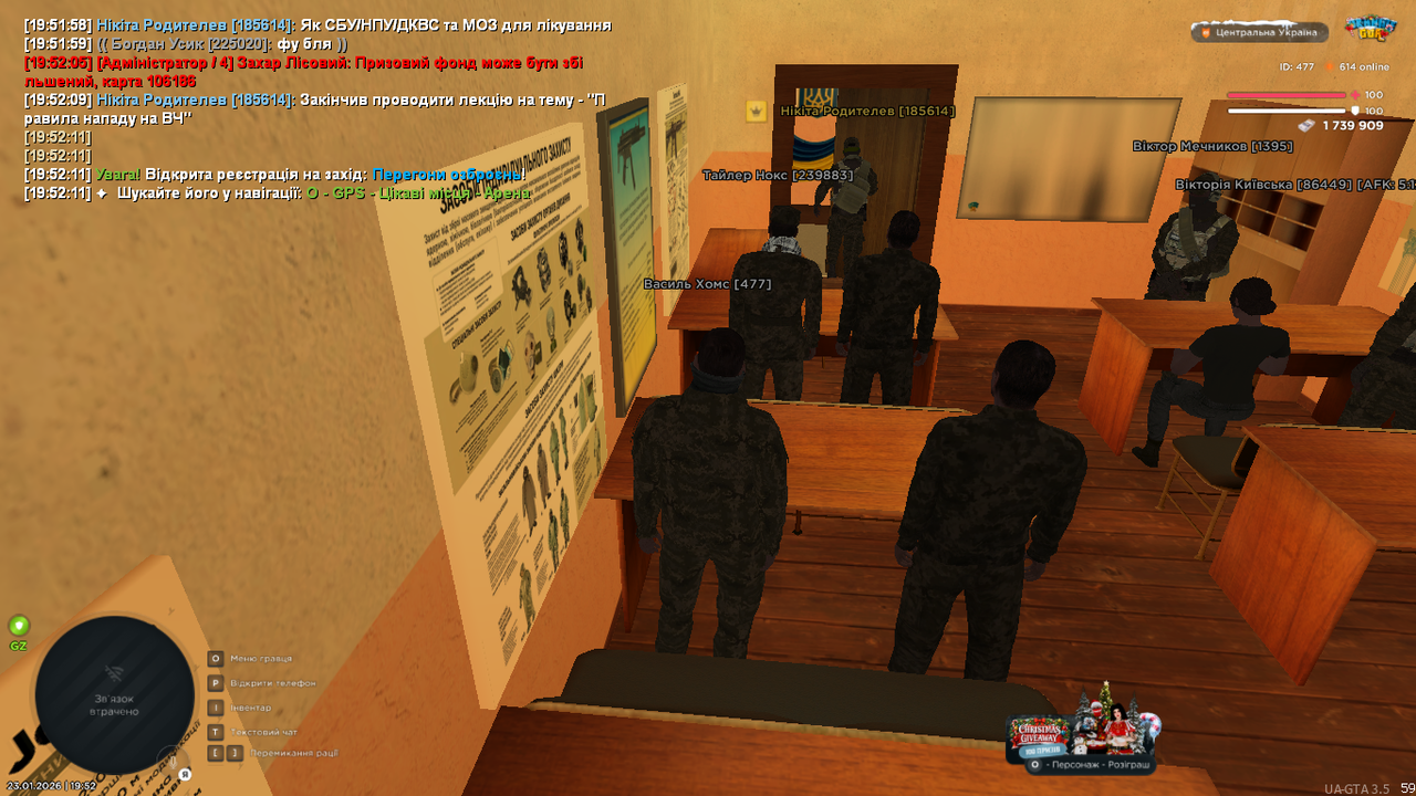 UKRAINE GTA 23 01 2026 19 52 16