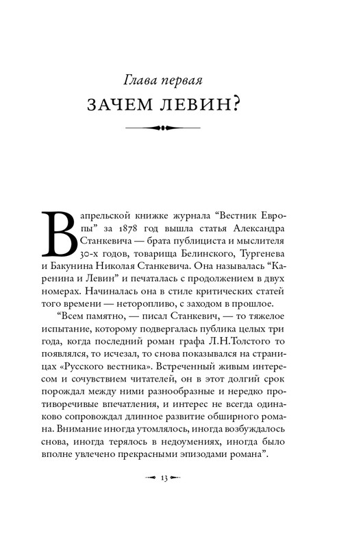 4-page-0006