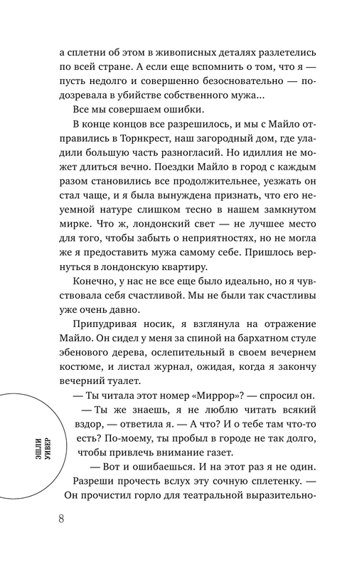 ASE000000000723173-08