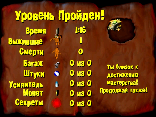 Сохраненное изображение 2018-3-25_22-52-54.487