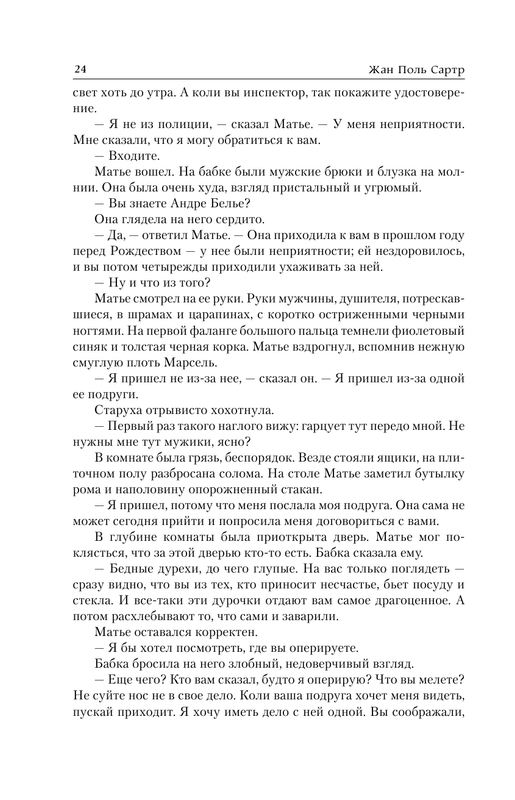 ASE000000000862303-024