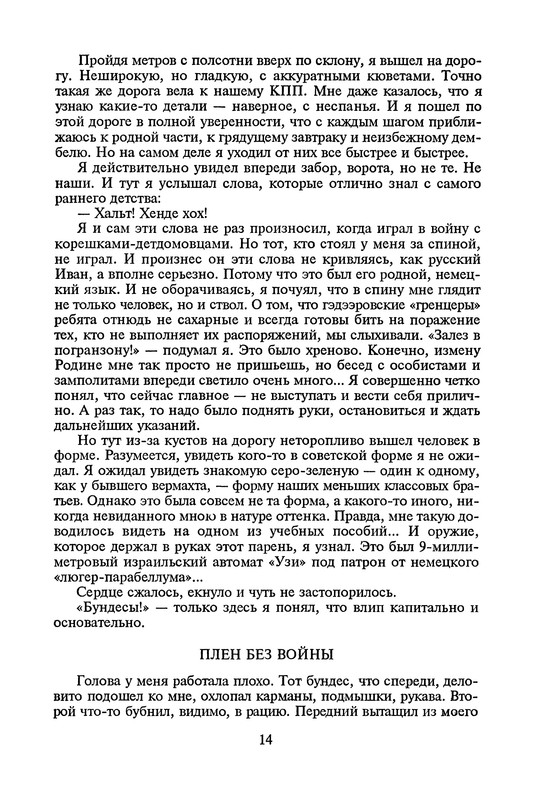 p0017
