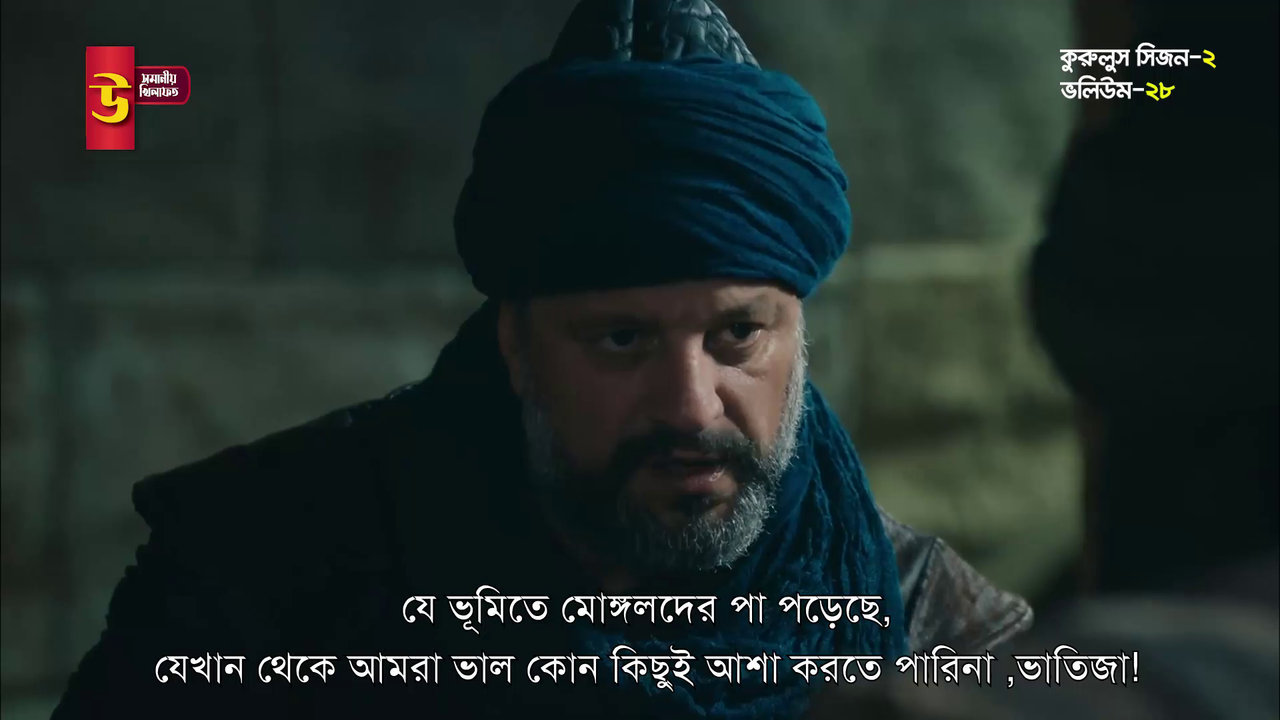 MLSBD Movie Screenshot