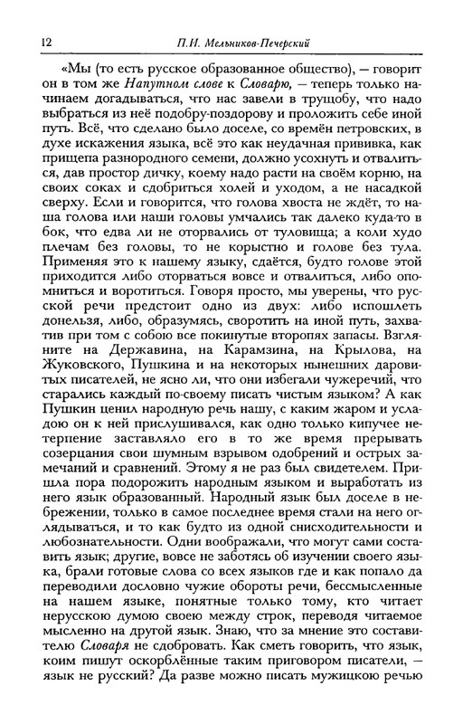 dal-i-olrs-2002-page-0013