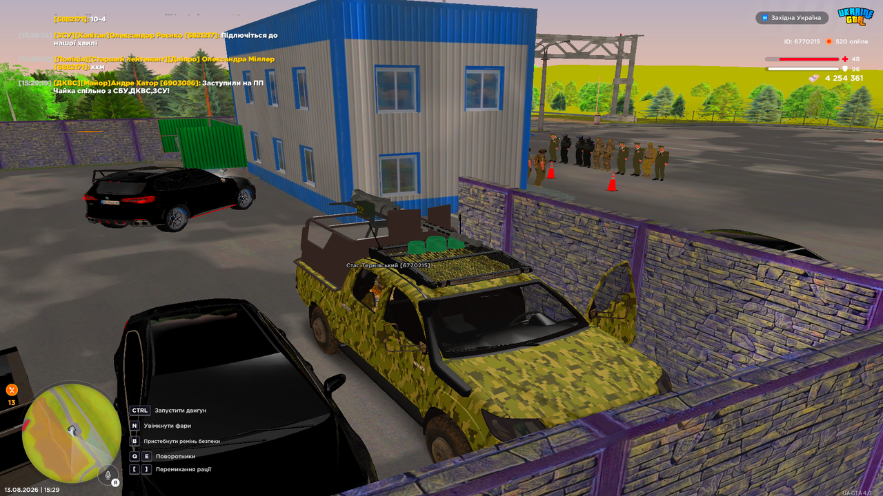 UKRAINE GTA 13 08 2026 15 29 21