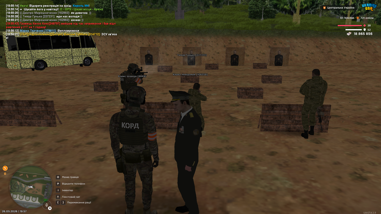 UKRAINE GTA 26 05 2026 19 57 09