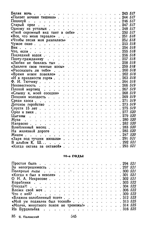 p0548