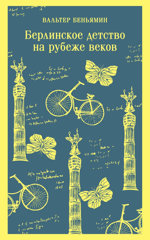 cover1-w820