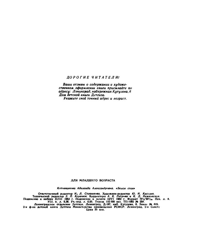 p0026