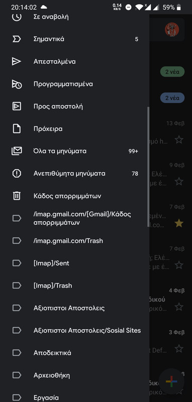 Screenshot_20200218-201403