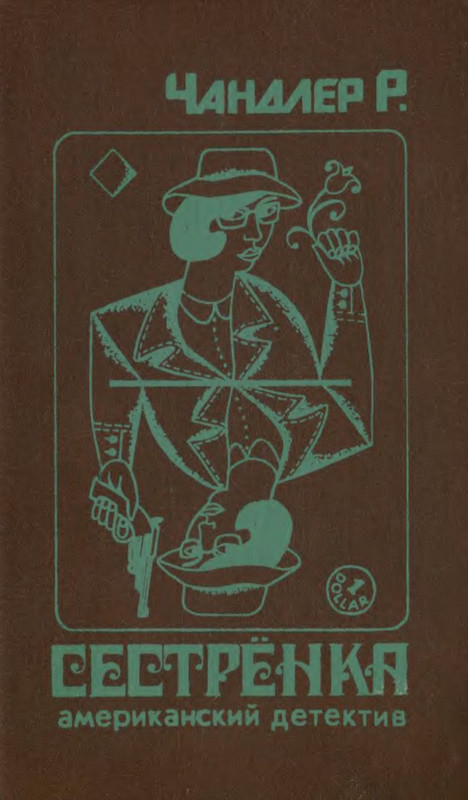 p0001