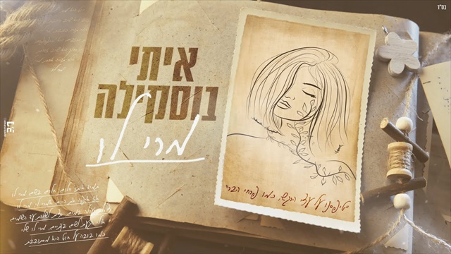 תמונה