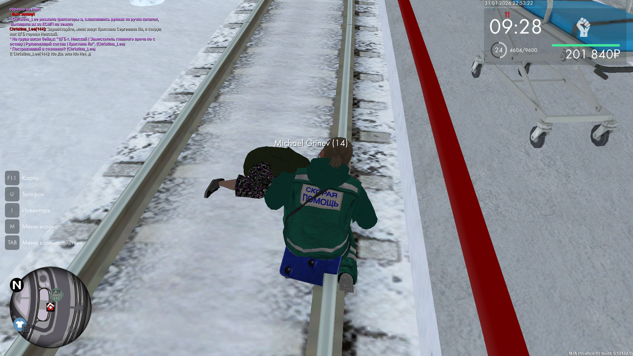 mta screen 2026 01 31 22 53 22