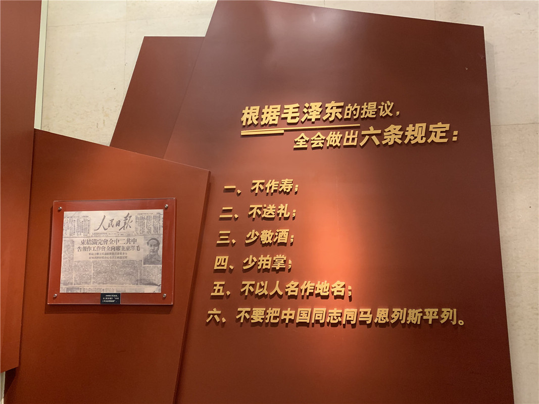 马恩列斯裤裆下的土共.洋奴毛汉奸:不要把中国同志同马恩列斯平列2