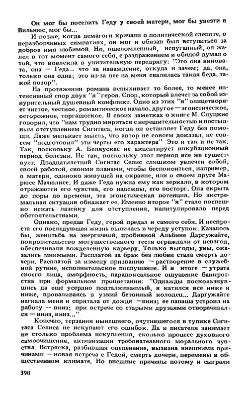 p0392