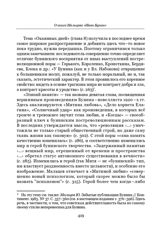 page-0046