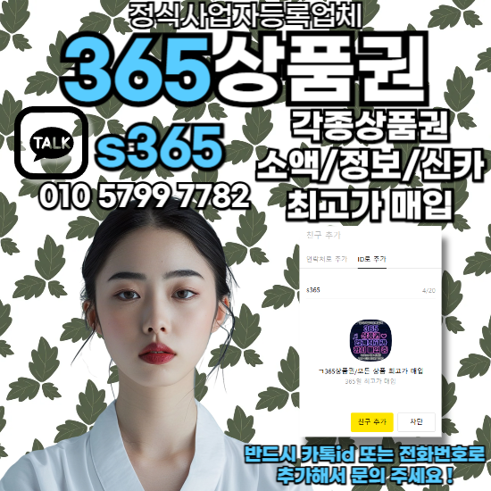 Mobile-Micro-Payment-Cash-Conversion-357.png