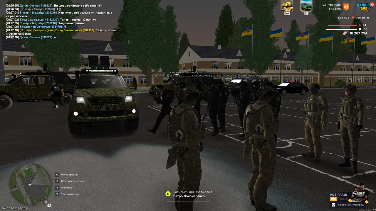 UKRAINE GTA 04.07.2025 20_27_30