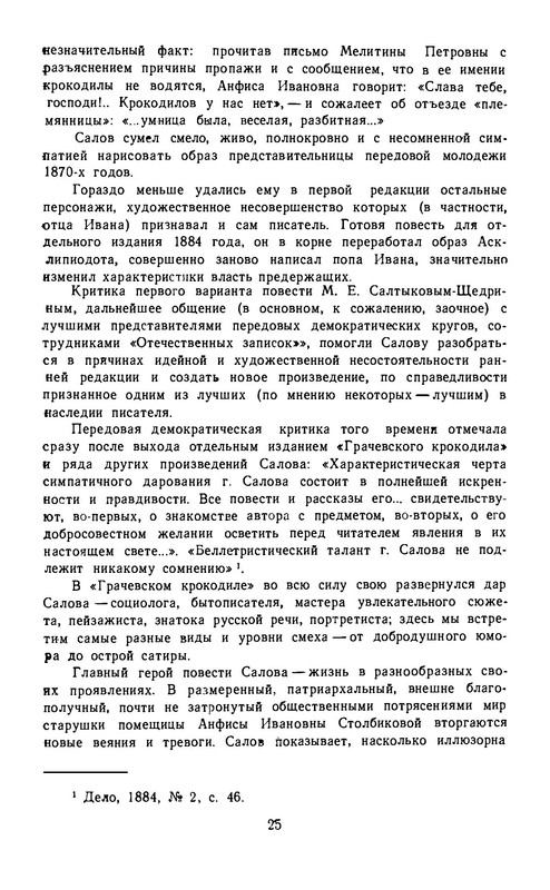 p0026