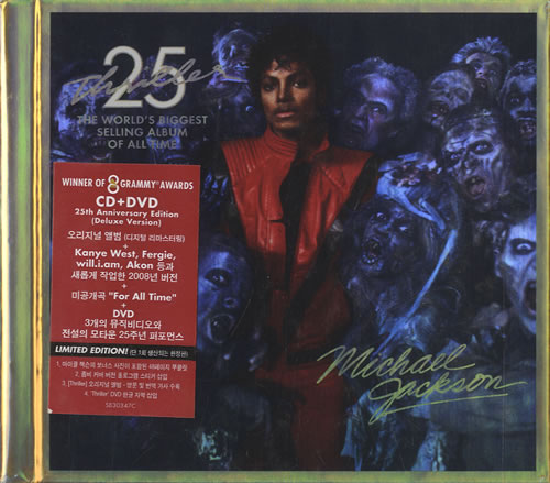 MICHAEL JACKSON THRILLER DELUXE VERSION 451667 - Michael Jackson - DVD Thriller 25th Anniversary - (Edition Limitée Deluxe)