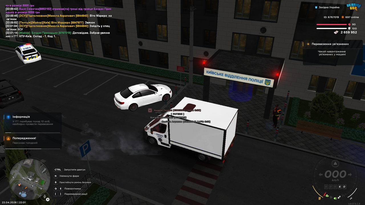 UKRAINE GTA 23 04 2026 22 01 15